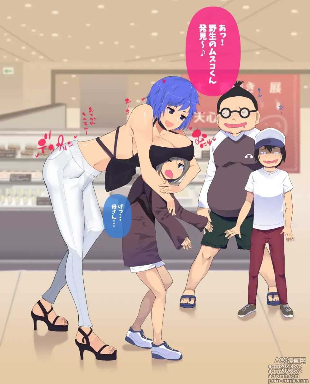 Page 2 of doujinshi Kaa-san Haigyou Echiechi na Boku no Mama ga Tomodachi no Pakopako Machine ni Nacchata