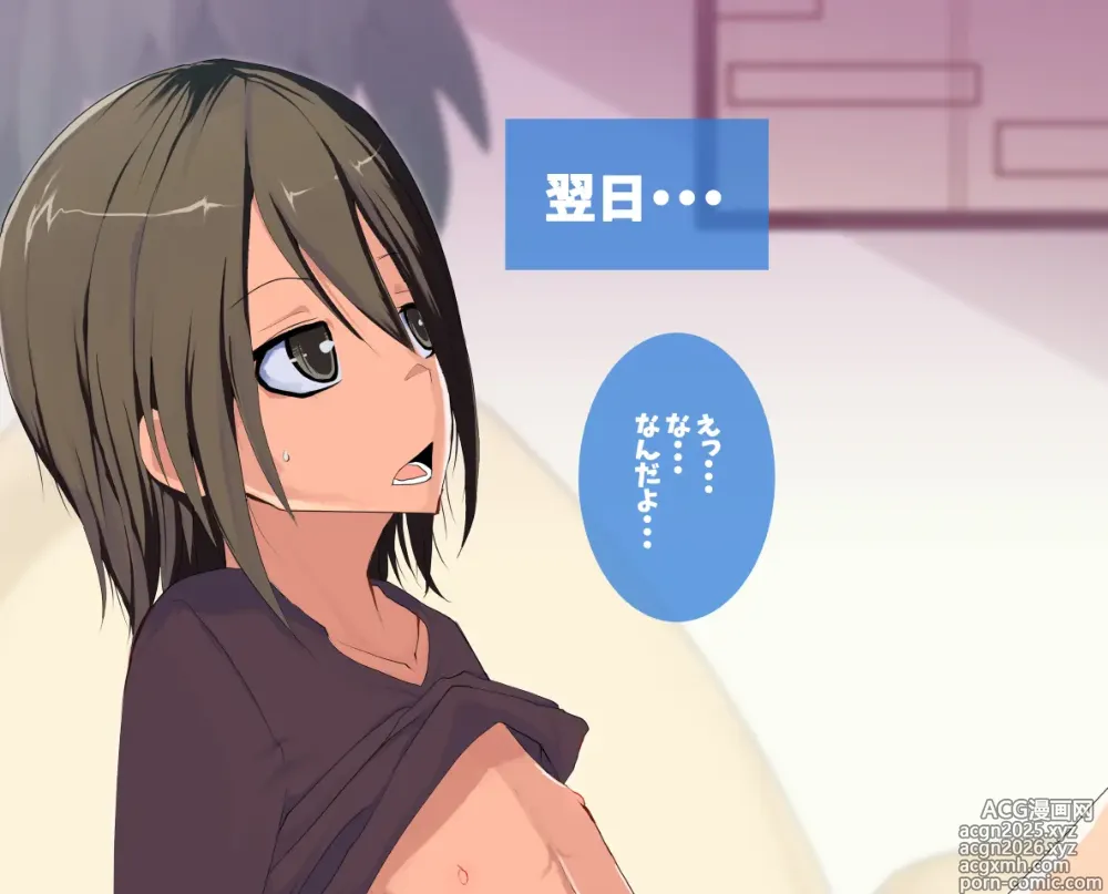 Page 18 of doujinshi Kaa-san Haigyou Echiechi na Boku no Mama ga Tomodachi no Pakopako Machine ni Nacchata