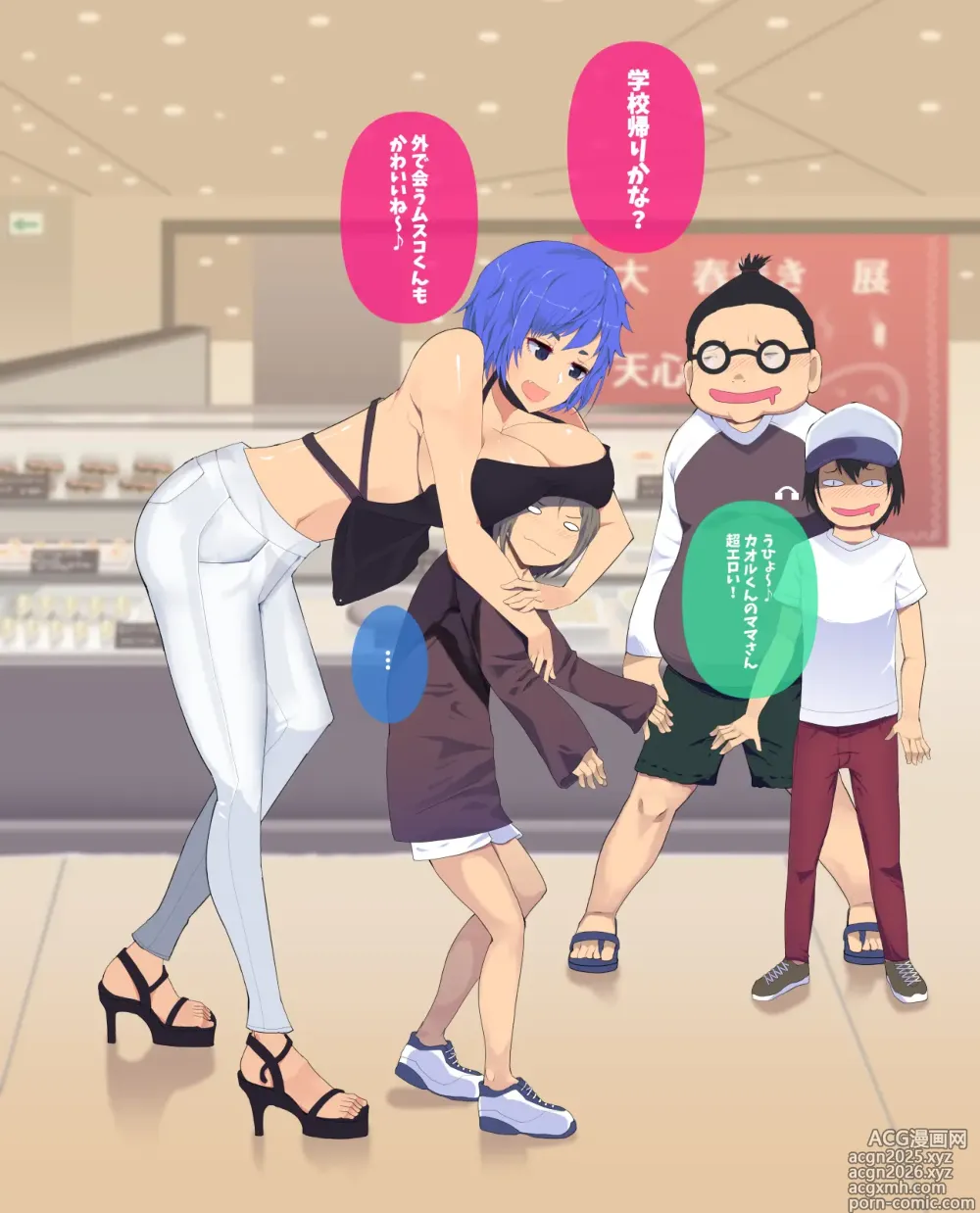 Page 3 of doujinshi Kaa-san Haigyou Echiechi na Boku no Mama ga Tomodachi no Pakopako Machine ni Nacchata