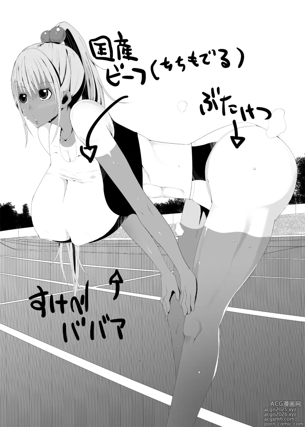 Page 3 of doujinshi Yarasete Kudasai! Choukyouzumi Inran Kasshoku Sensei