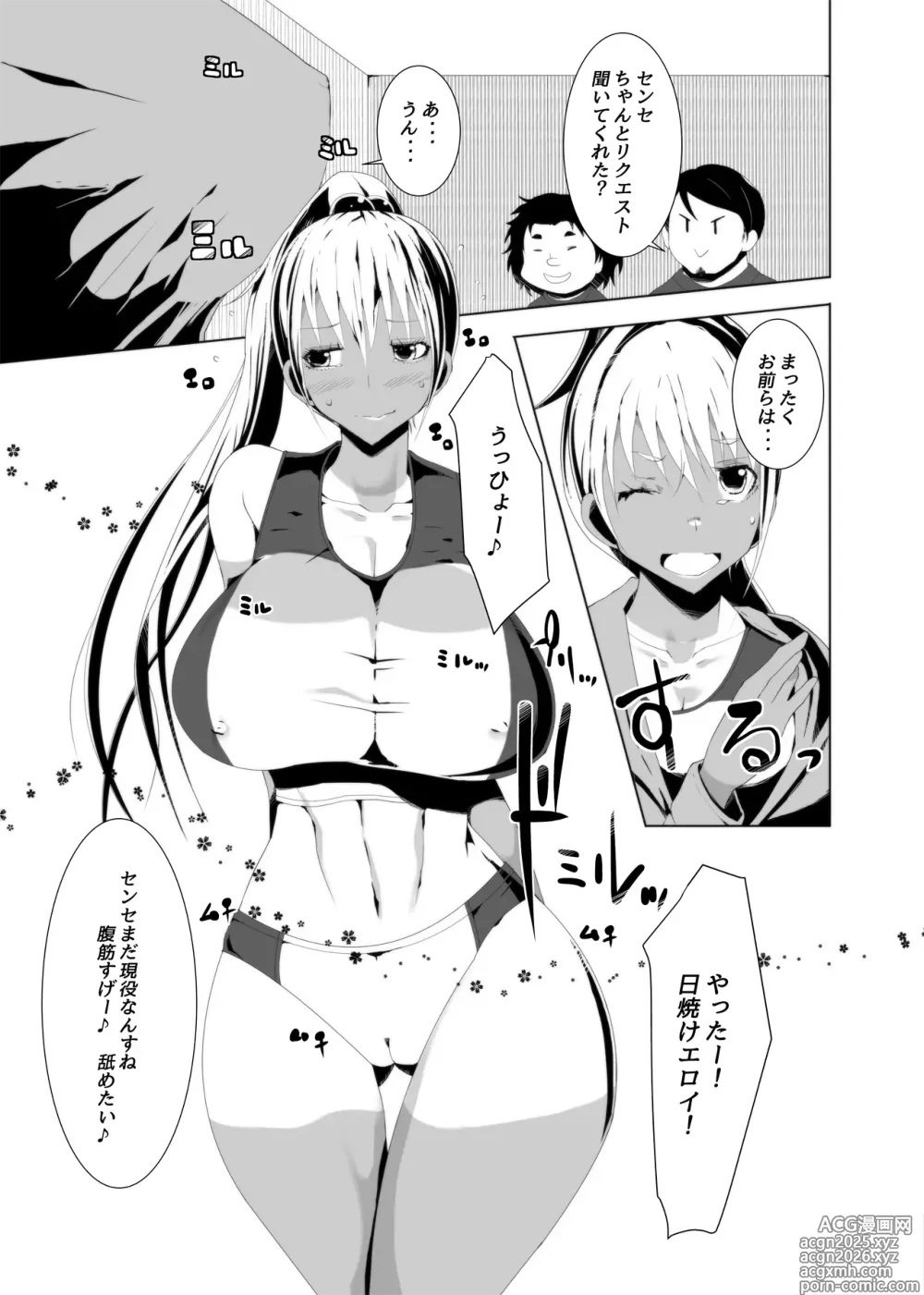 Page 5 of doujinshi Yarasete Kudasai! Choukyouzumi Inran Kasshoku Sensei