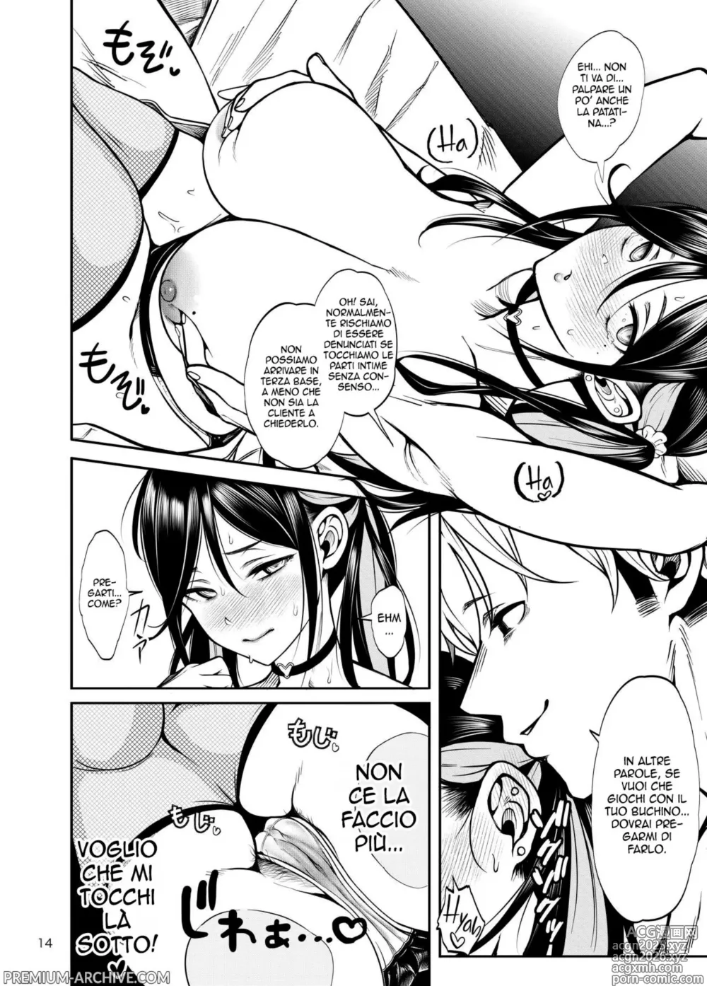 Page 15 of doujinshi Portare la Mia Ragazza in un Club di Scambisti non é Stata una Buona Idea