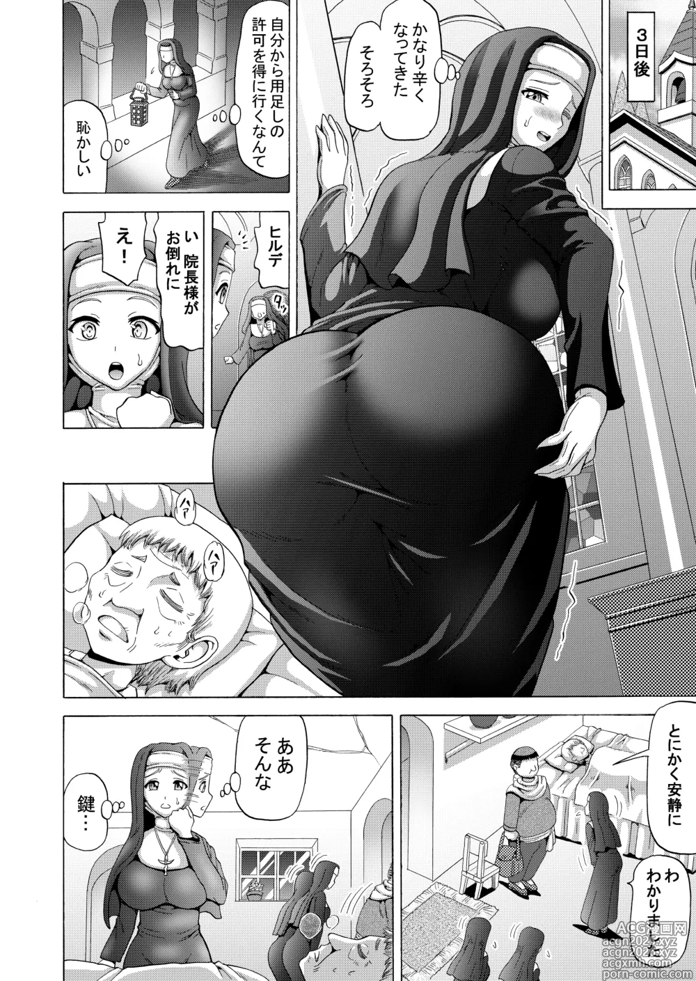 Page 5 of doujinshi Seinaru Yokubou no Sasayaki