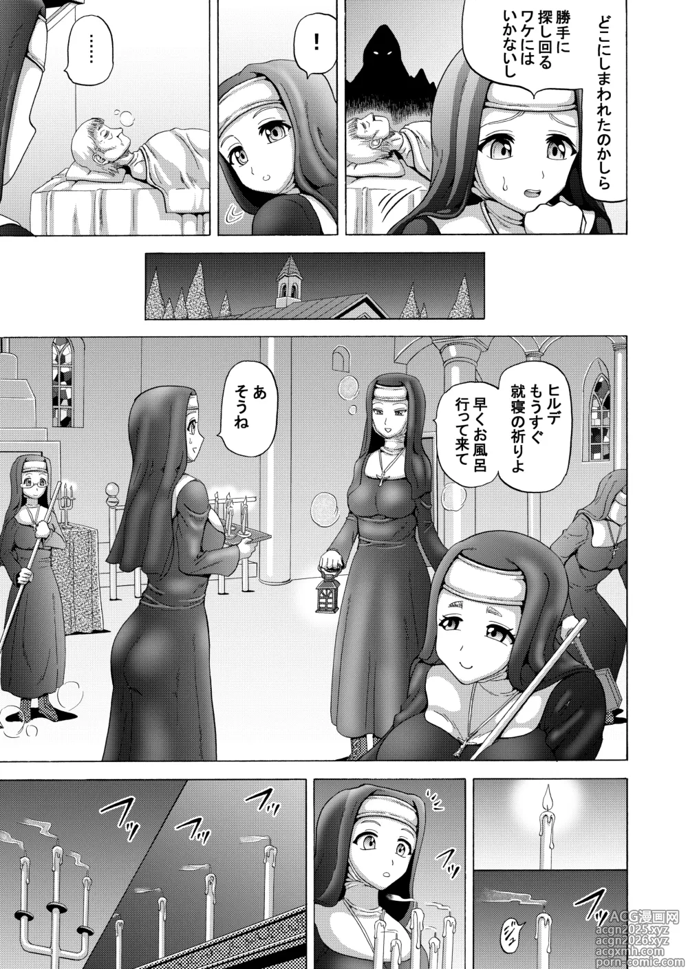 Page 6 of doujinshi Seinaru Yokubou no Sasayaki