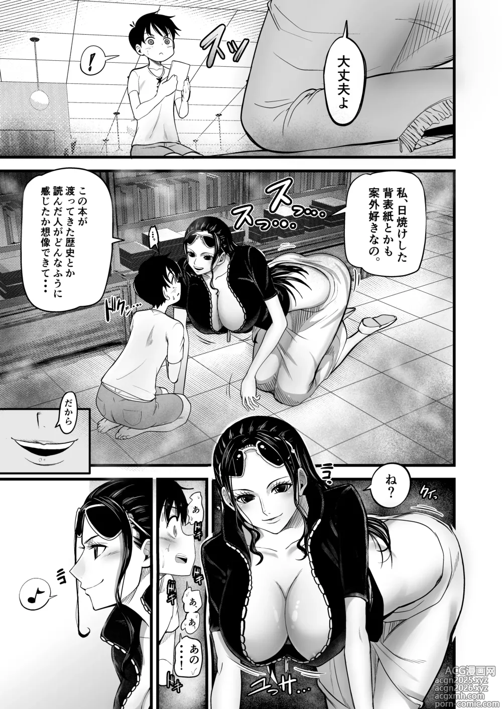 Page 7 of doujinshi Oneshota ~Shota Gari no Robin~