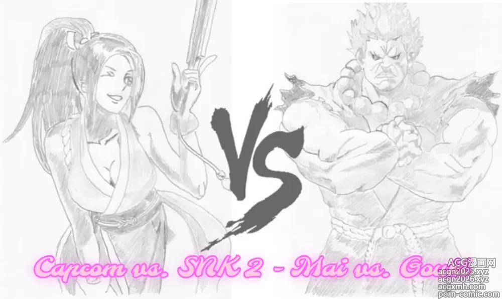Page 1 of doujinshi Capcom vs. SNK 2 - Mai vs. Gouki