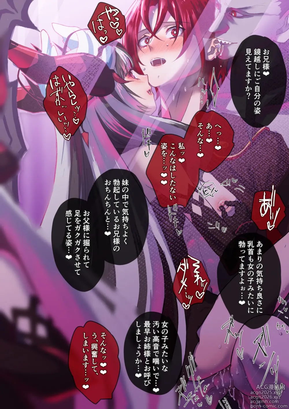 Page 27 of imageset Higashino Gojuri Fire Emblem Engage bisexual set.
