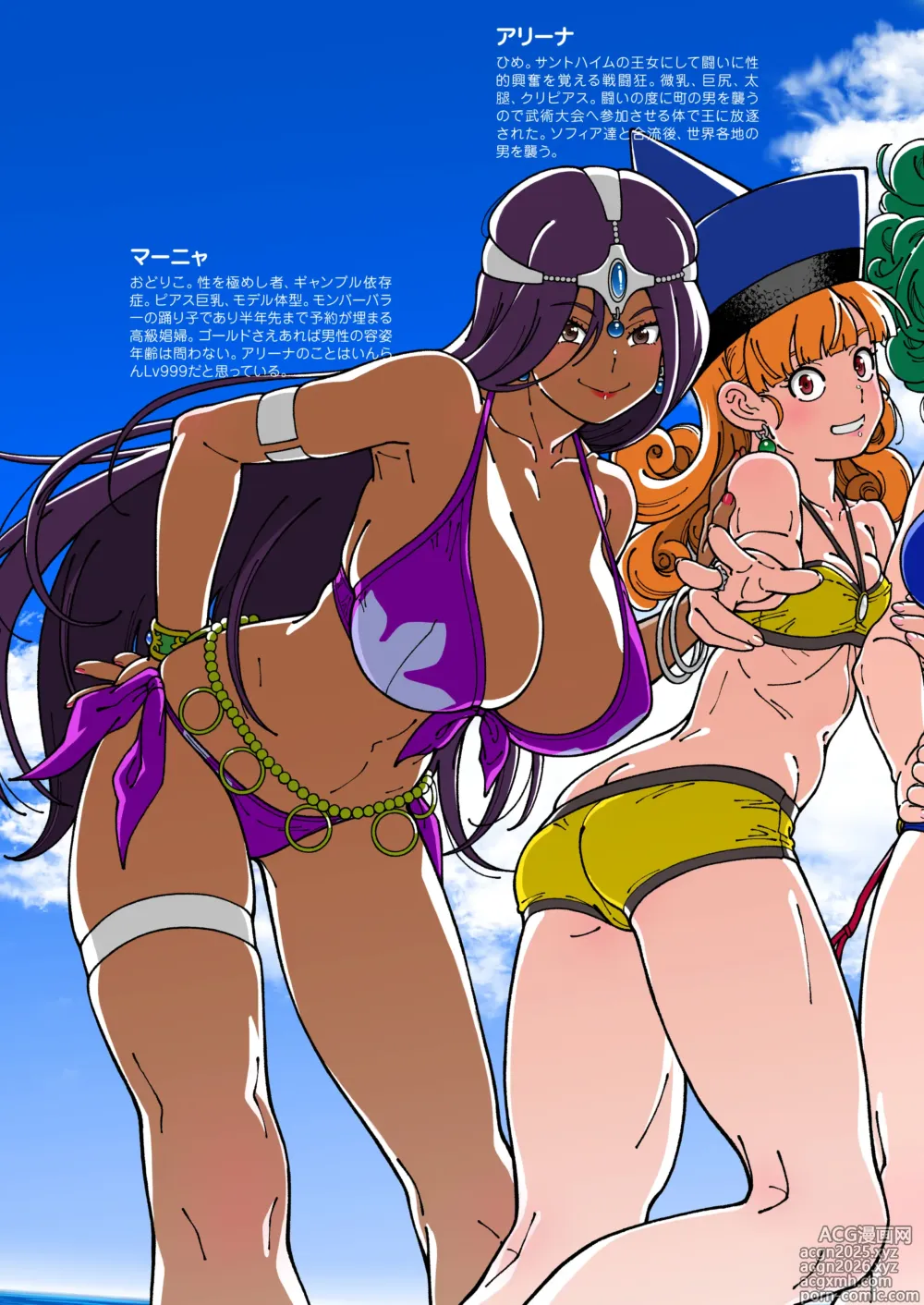 Page 8 of doujinshi Pafupafu no Sho (Ten) Chuukan