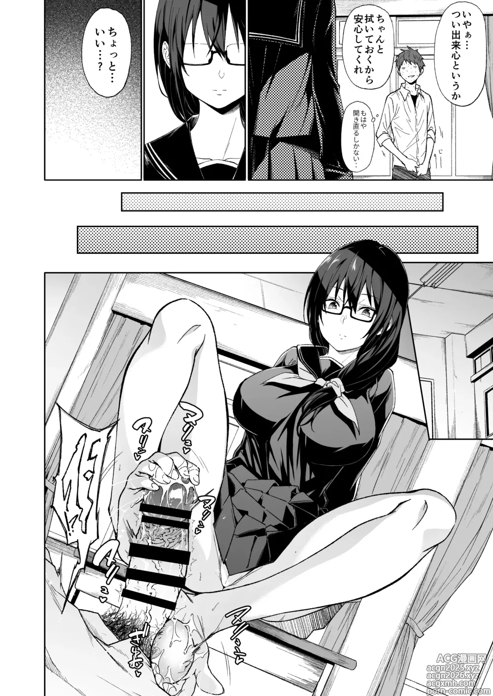 Page 30 of doujinshi Tonari no Kyonyuu Dosukebe Jimiko ni Kounai Sex de Mechakucha ni Moteasobareru.