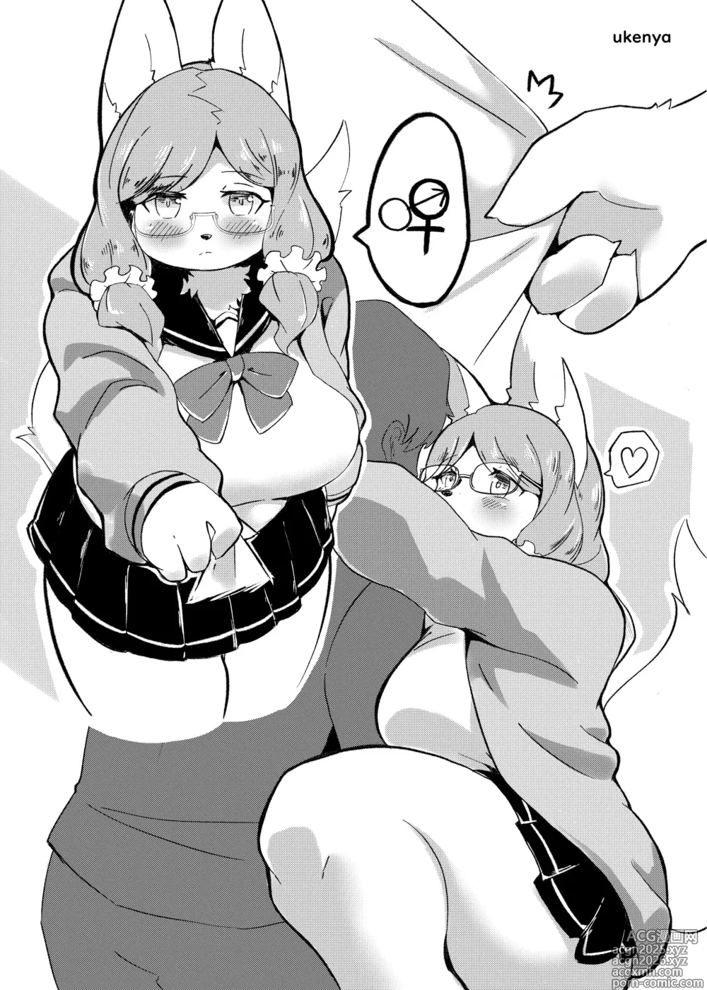 Page 4 of doujinshi 兽人姐姐合辑 9