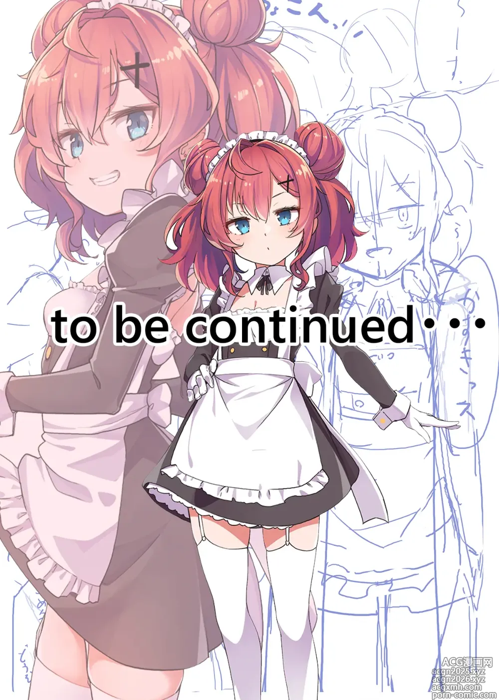 Page 16 of doujinshi Ichinose Kazuki no Manga Matome
