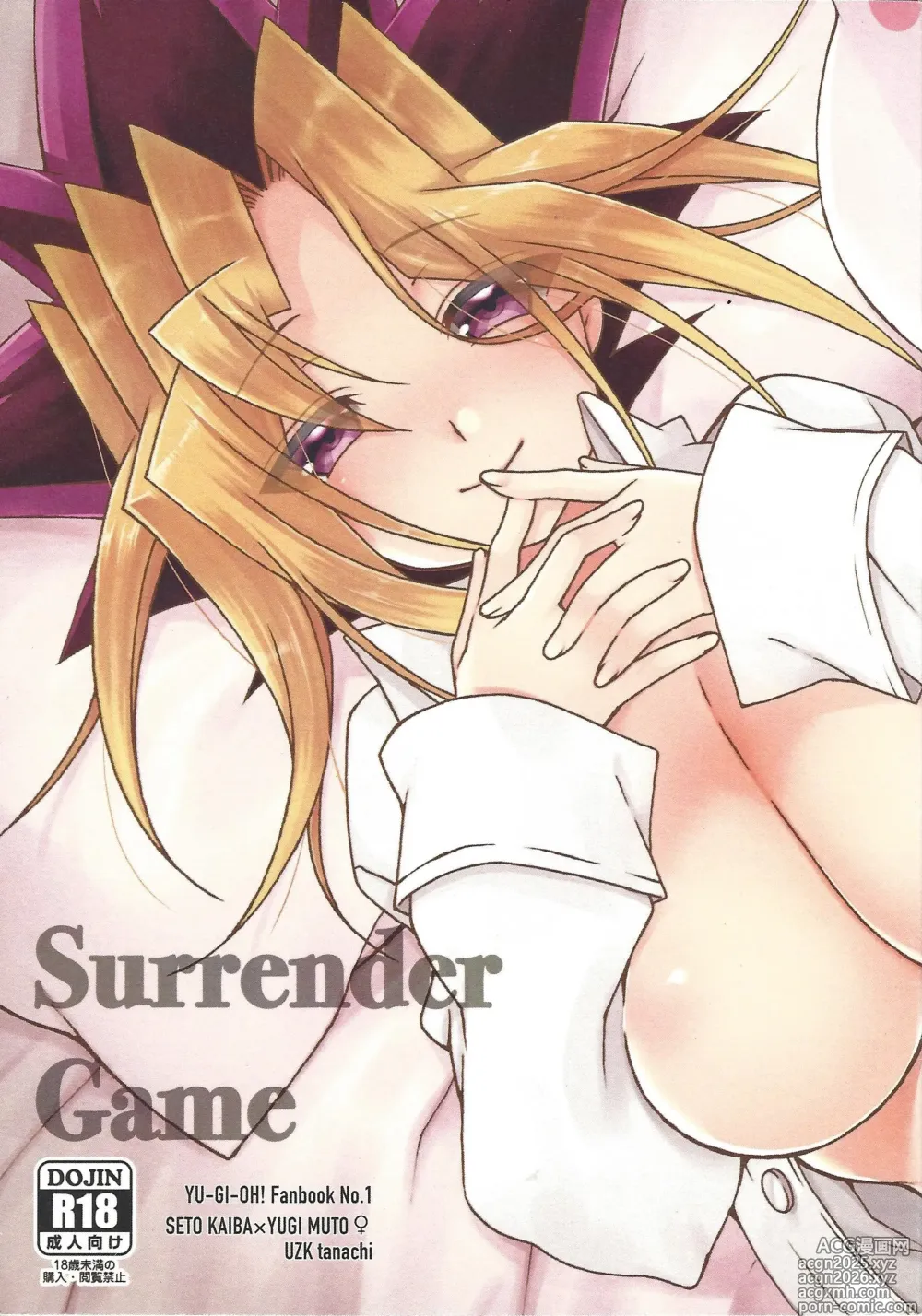 Page 1 of doujinshi Surrender Game