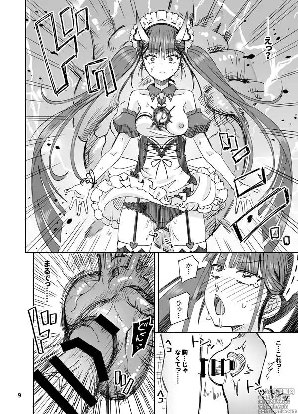 Page 9 of doujinshi Anata to Noshiro to Hazukashii Kodou