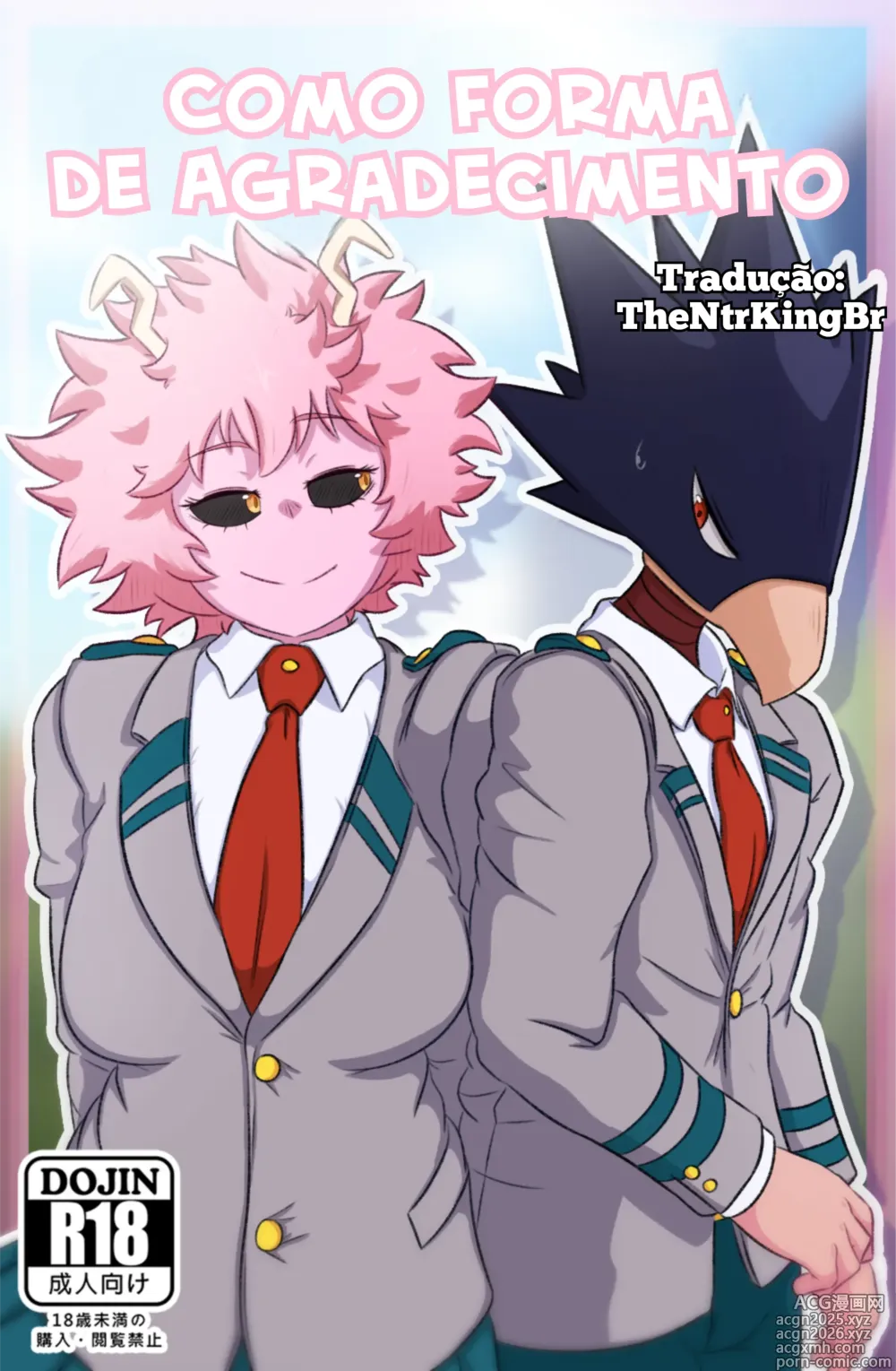 Page 1 of doujinshi Como Forma de Agradecimento