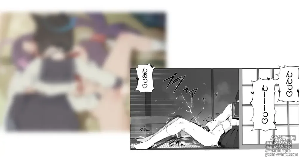 Page 1 of doujinshi 昨日また寝る前にアイス食べて躾されてるユカリ