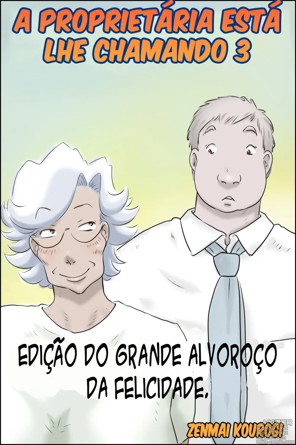 Page 1 of doujinshi Ooya-san ga Yonderu 3 -Shiawase no Dai Bousou Hen- Português