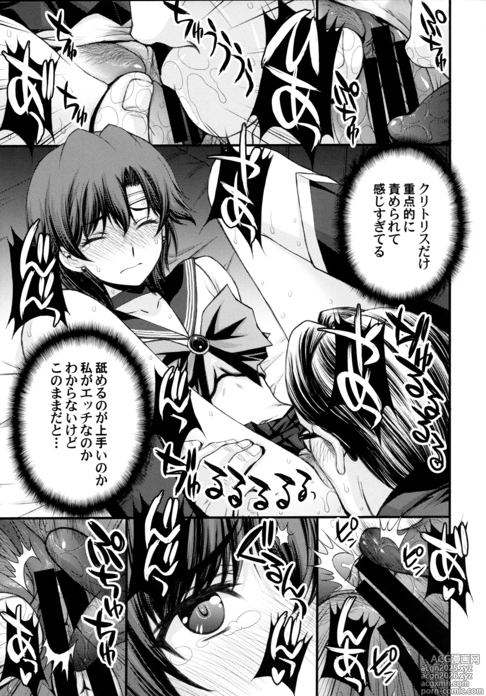 Page 12 of doujinshi Zetsurin Ojisan Tensai Bishojo Senshi to SEX Zanmai
