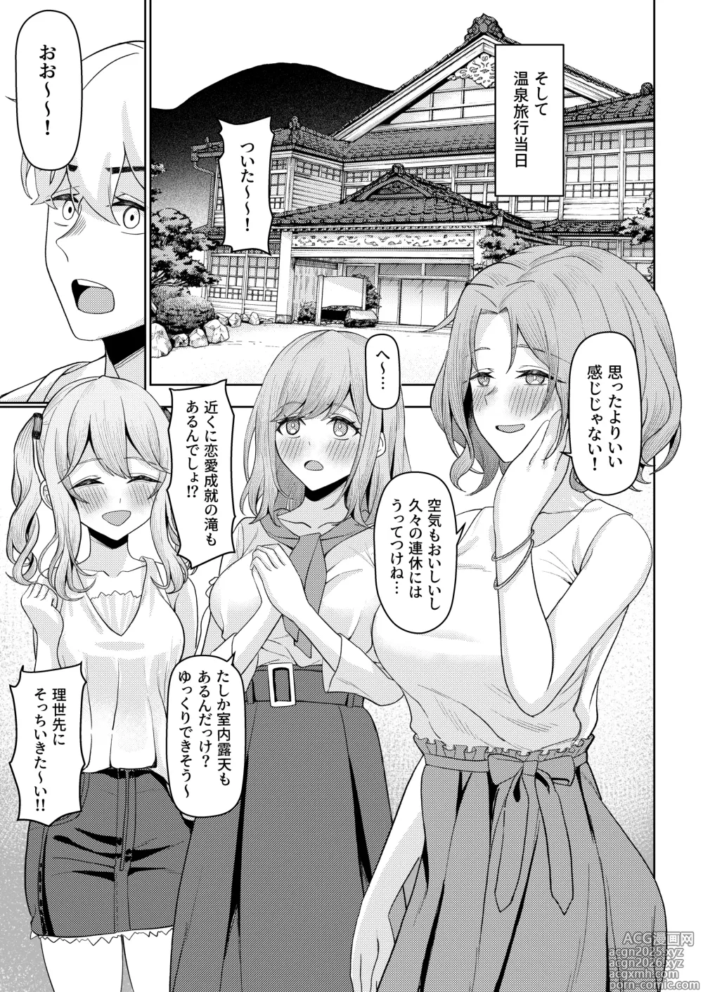 Page 19 of doujinshi Chichi no Saikon de Doukyo suru Koto ni Natta Gibo no Gijou Shimai to Kawarugawaru Sex shite shimatta Hon 2