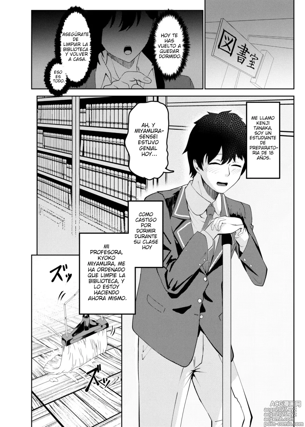 Page 1 of manga I'm Miyamura sensei