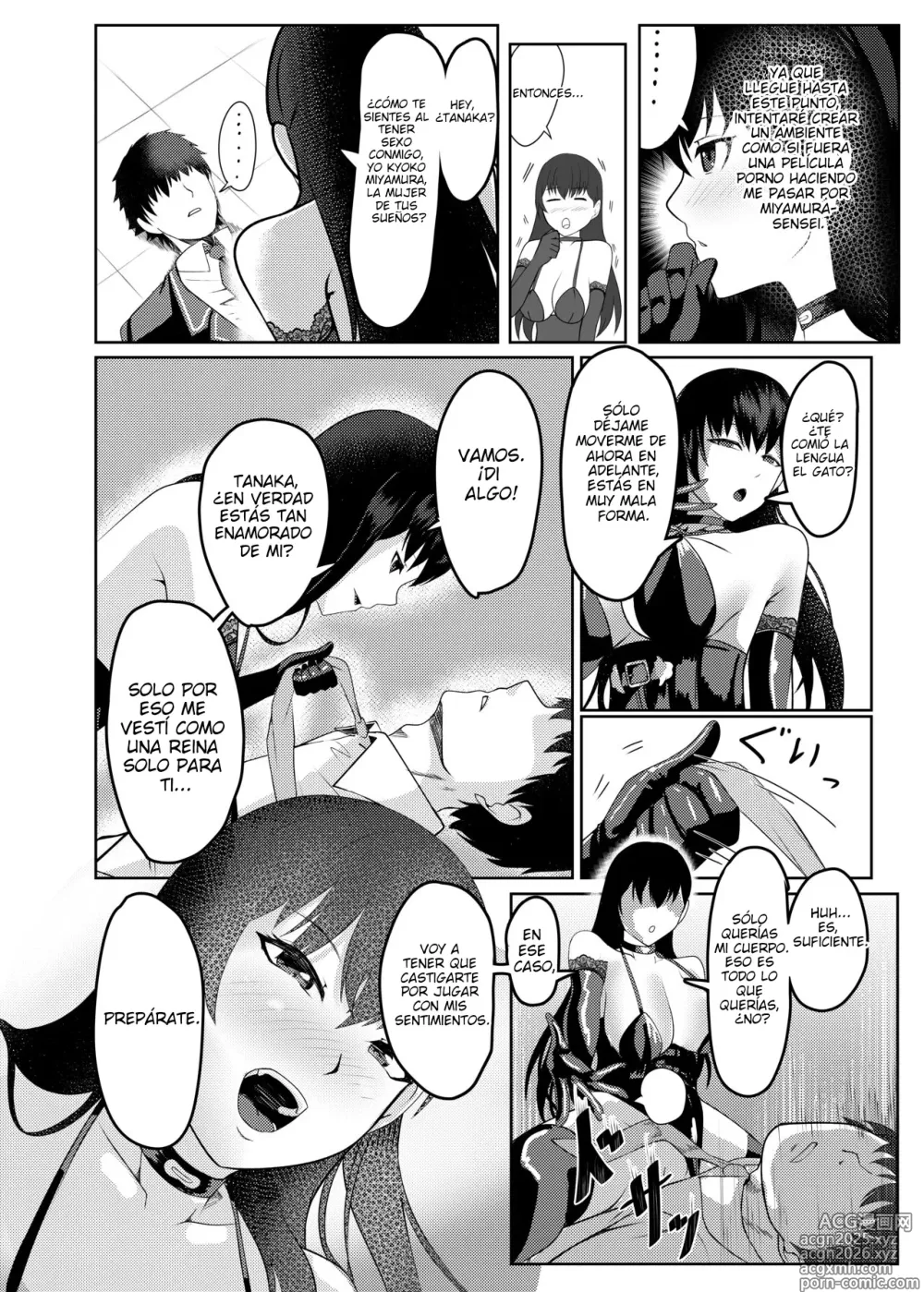 Page 23 of manga I'm Miyamura sensei