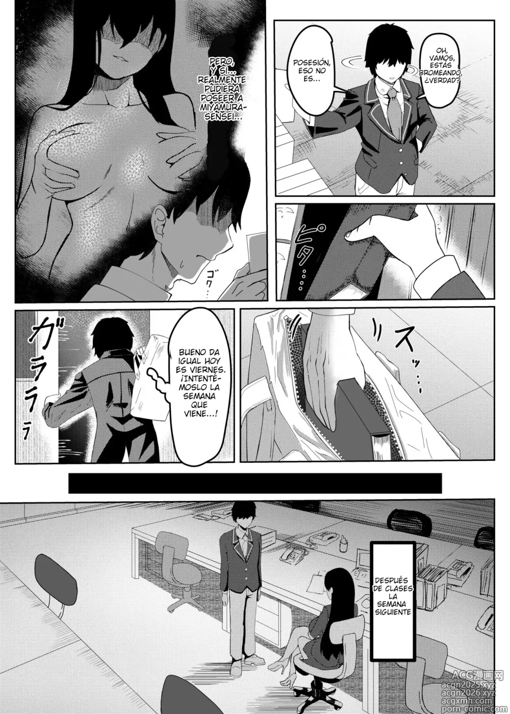 Page 4 of manga I'm Miyamura sensei