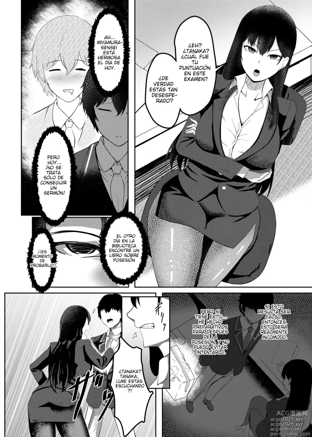 Page 5 of manga I'm Miyamura sensei