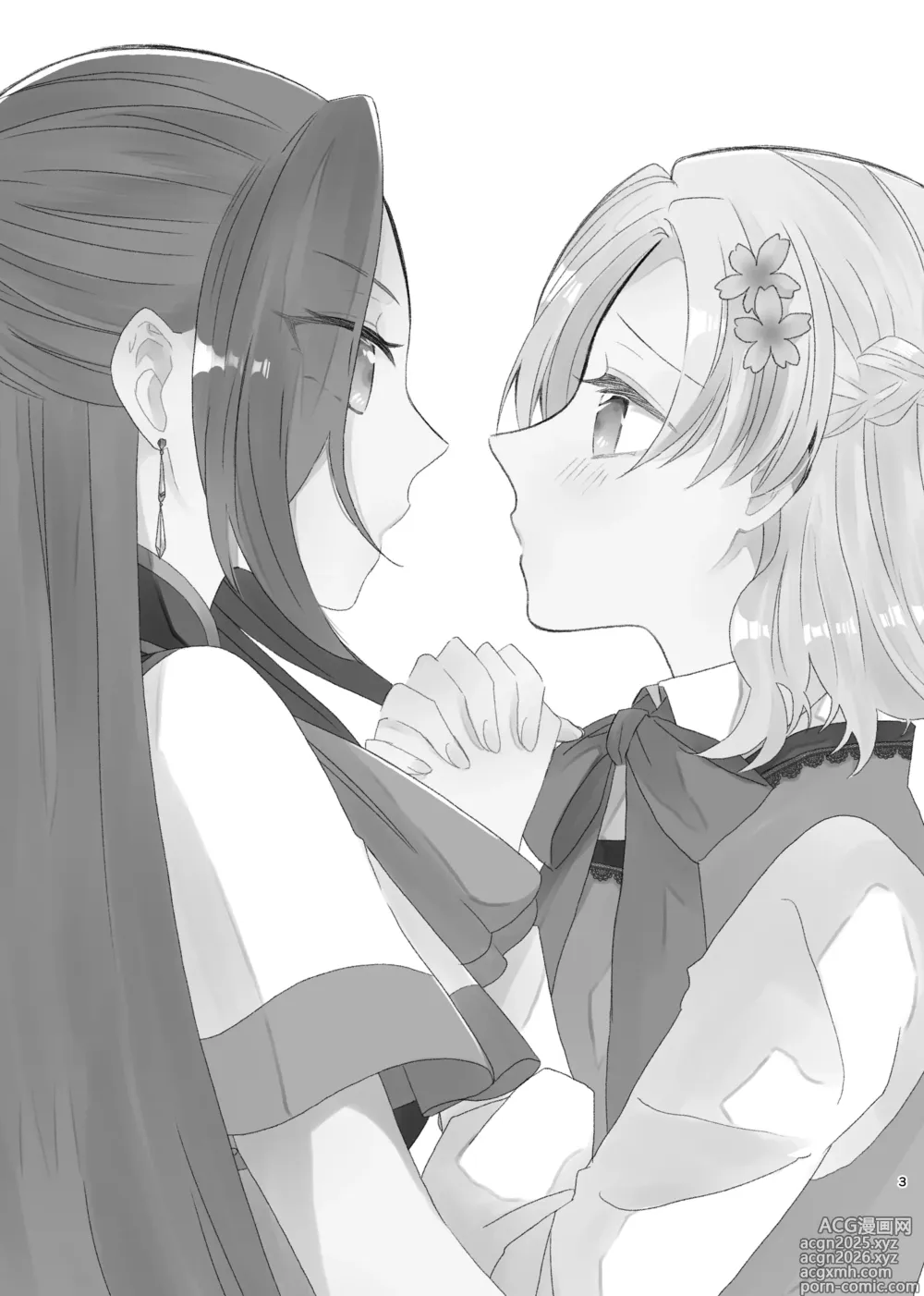 Page 1 of doujinshi Katsugou no Otome