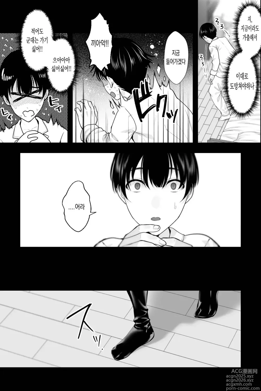 Page 5 of doujinshi Gaikoku no Haha ~ Ginpatsu Bakunyuu no Haha ni Sakusei Fudeoroshi Sareru Mikka-kan ~