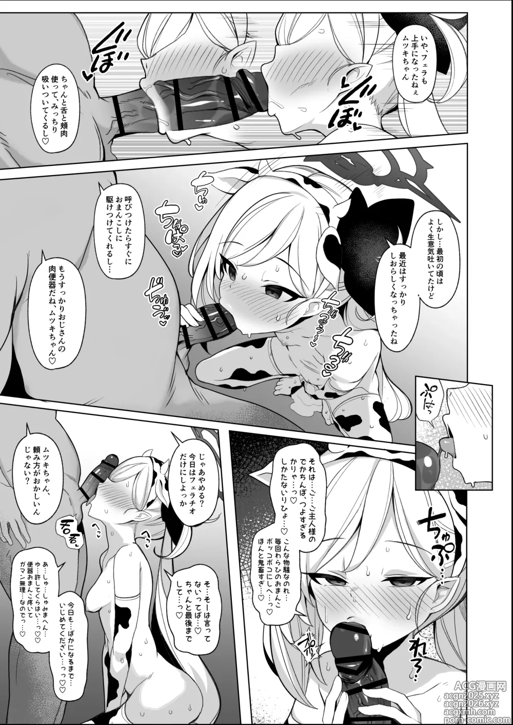 Page 3 of doujinshi Mutsuki-chan (Choukyou Sumi) VS Tanetsuke Oji-san Manga