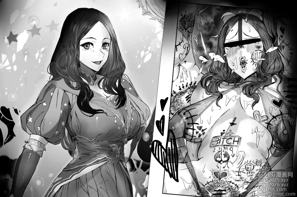 Page 1 of doujinshi 《免费商店》