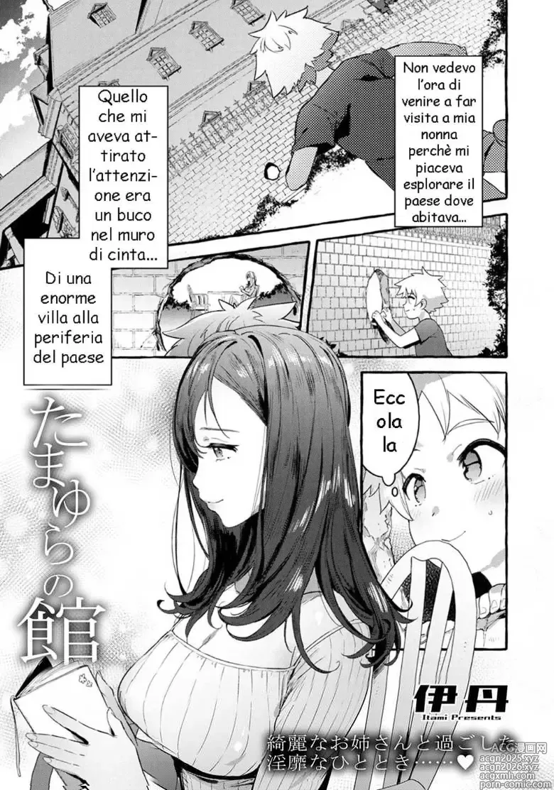 Page 1 of manga Effimera Dimora