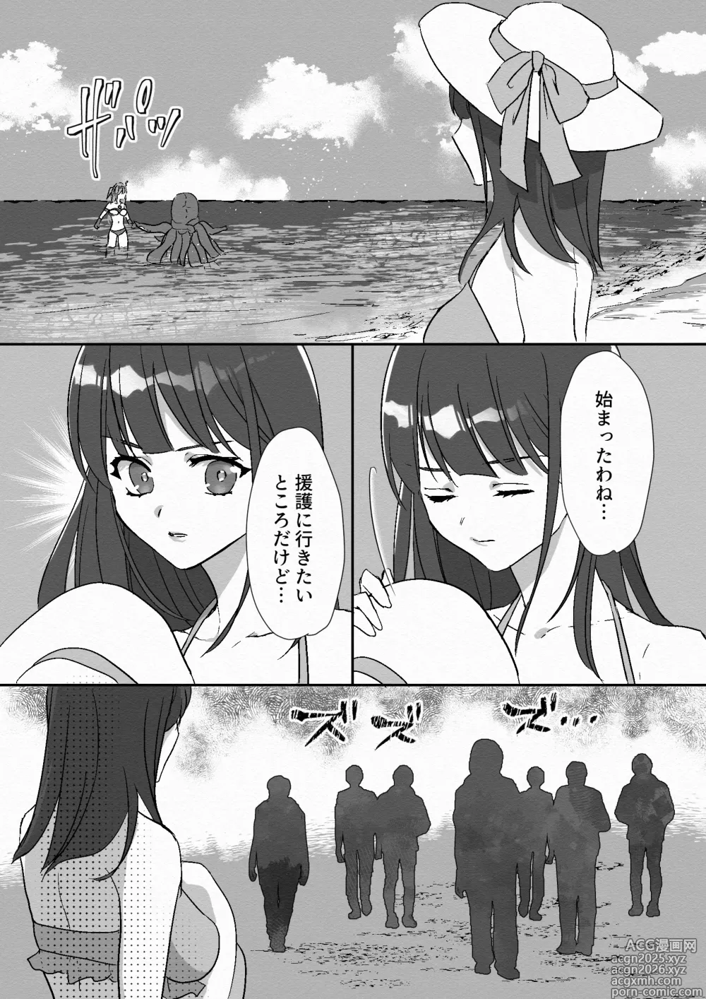 Page 11 of doujinshi Mirēnu! Sofi! Riona! Kessen! San Megami VS Nankai Daikaijū