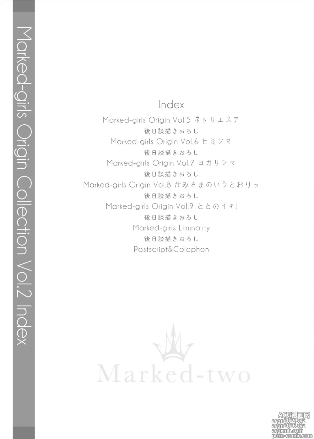 Page 3 of doujinshi Marked-girls Origin Collection Vol.2