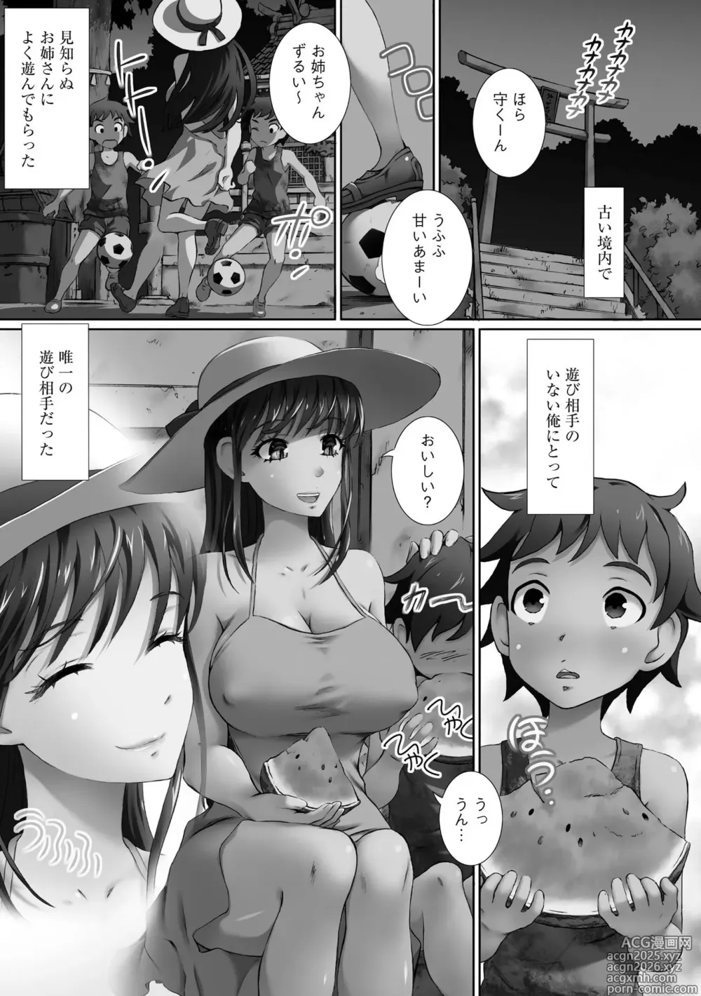 Page 7 of manga Seikou Suishou Bukken ~Heya-juu Doko demo Sex Sanmai~