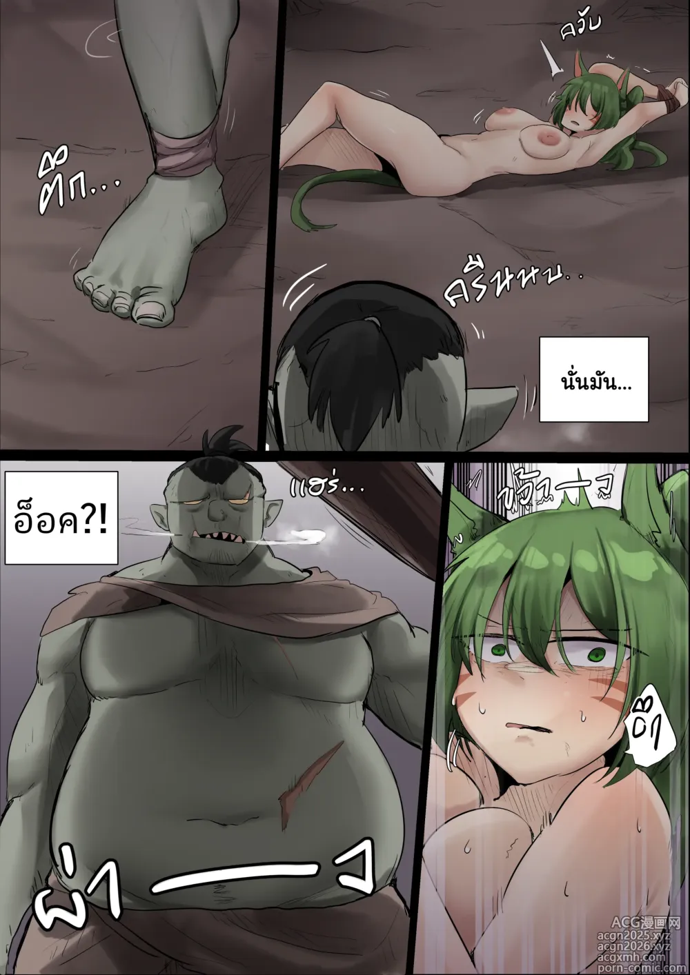 Page 20 of doujinshi SollyzSundyz (Dark) Vol.2