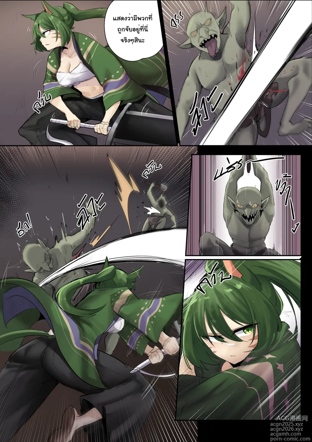 Page 4 of doujinshi SollyzSundyz (Dark) Vol.2