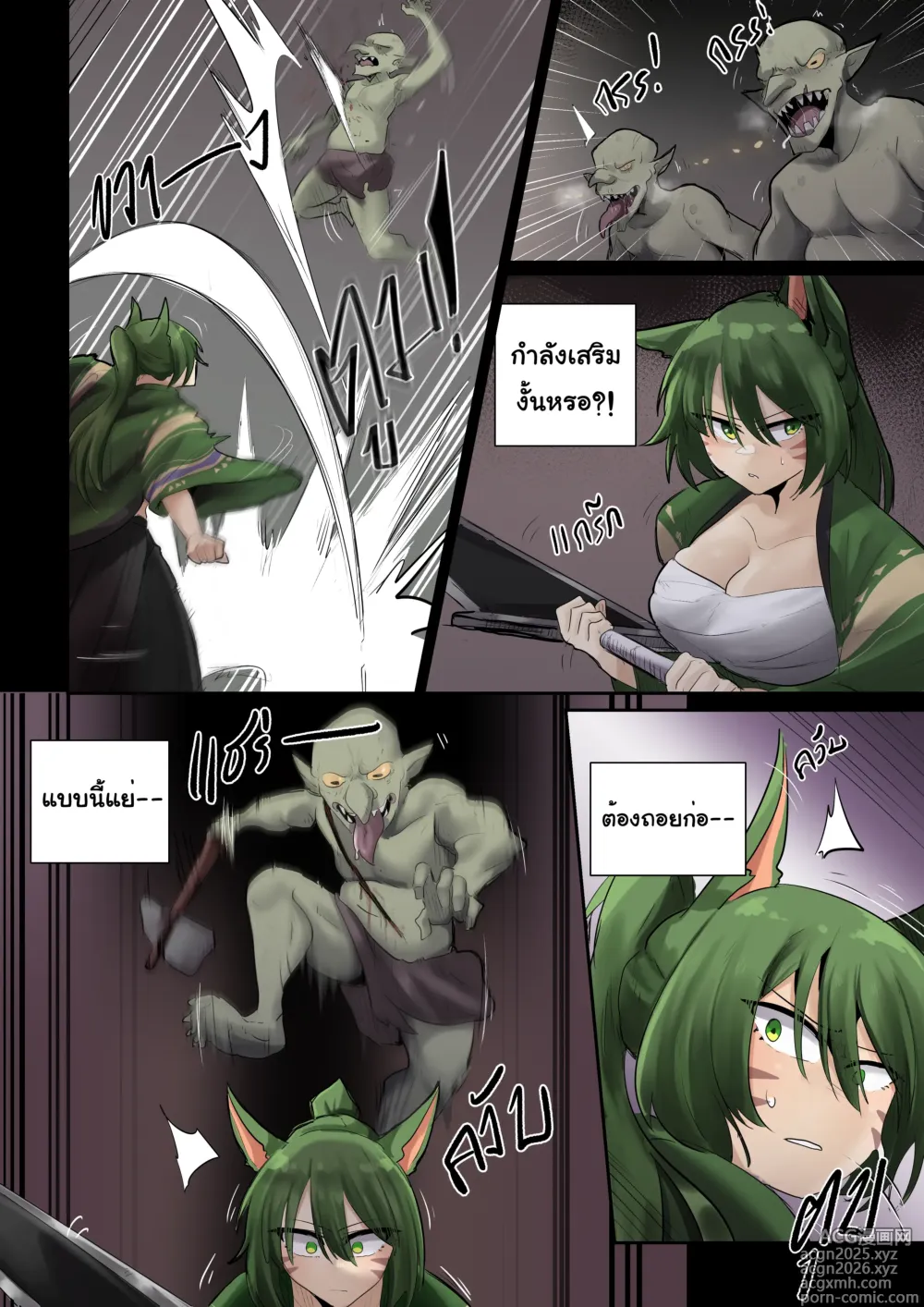 Page 5 of doujinshi SollyzSundyz (Dark) Vol.2
