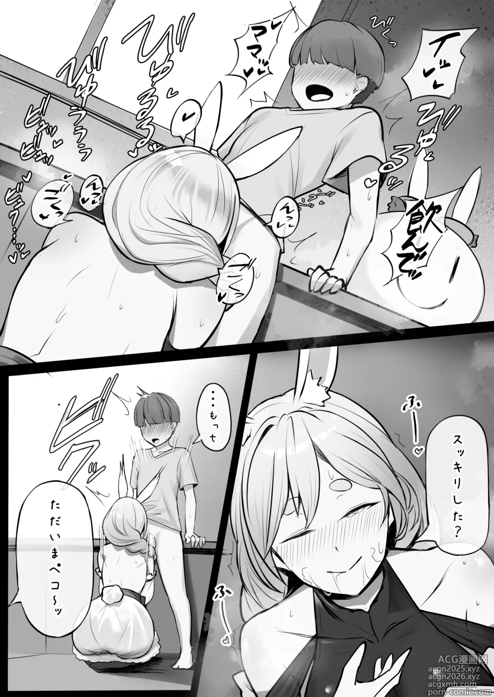 Page 6 of doujinshi pkママによしよしされる野うさぎくん