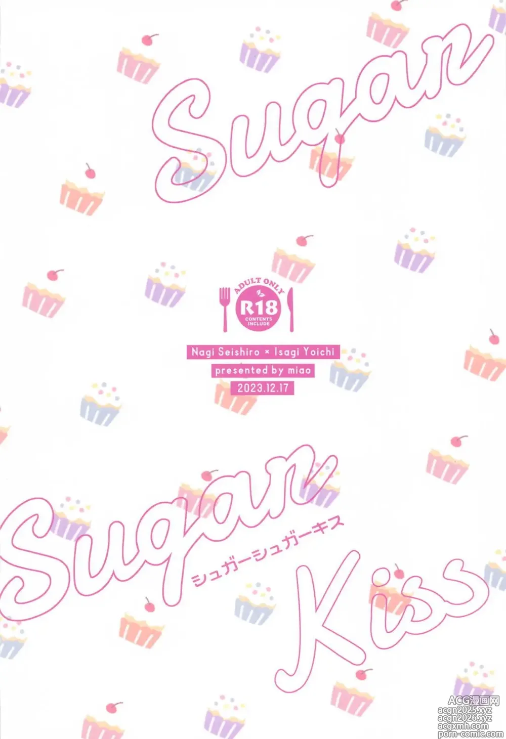 Page 35 of doujinshi Sugar Sugar Kiss