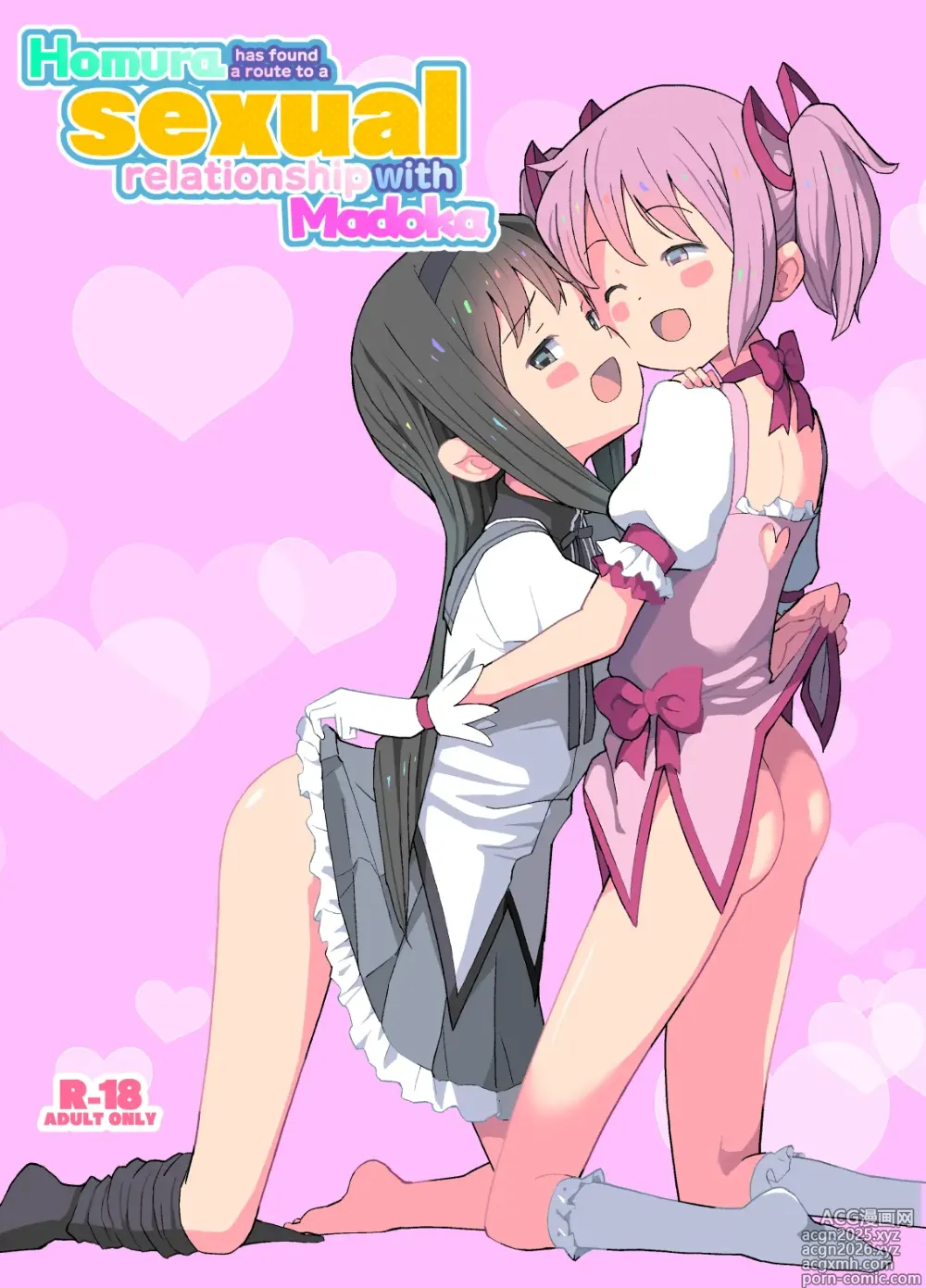 Page 3 of doujinshi Homura has found a route to a sexual relationship with Madoka.