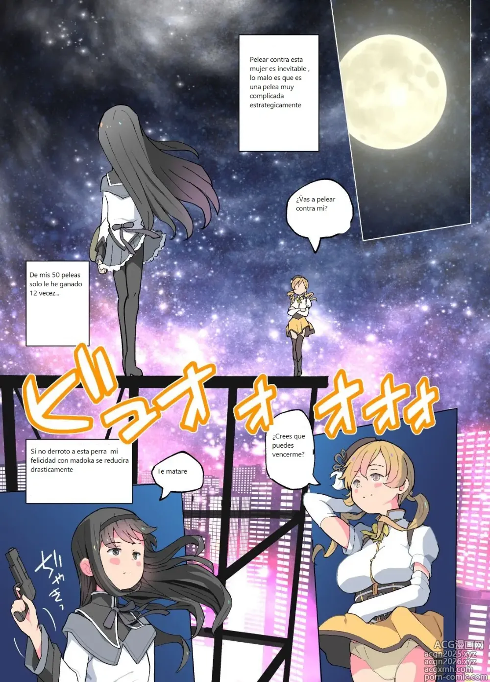 Page 21 of doujinshi Homura has found a route to a sexual relationship with Madoka.