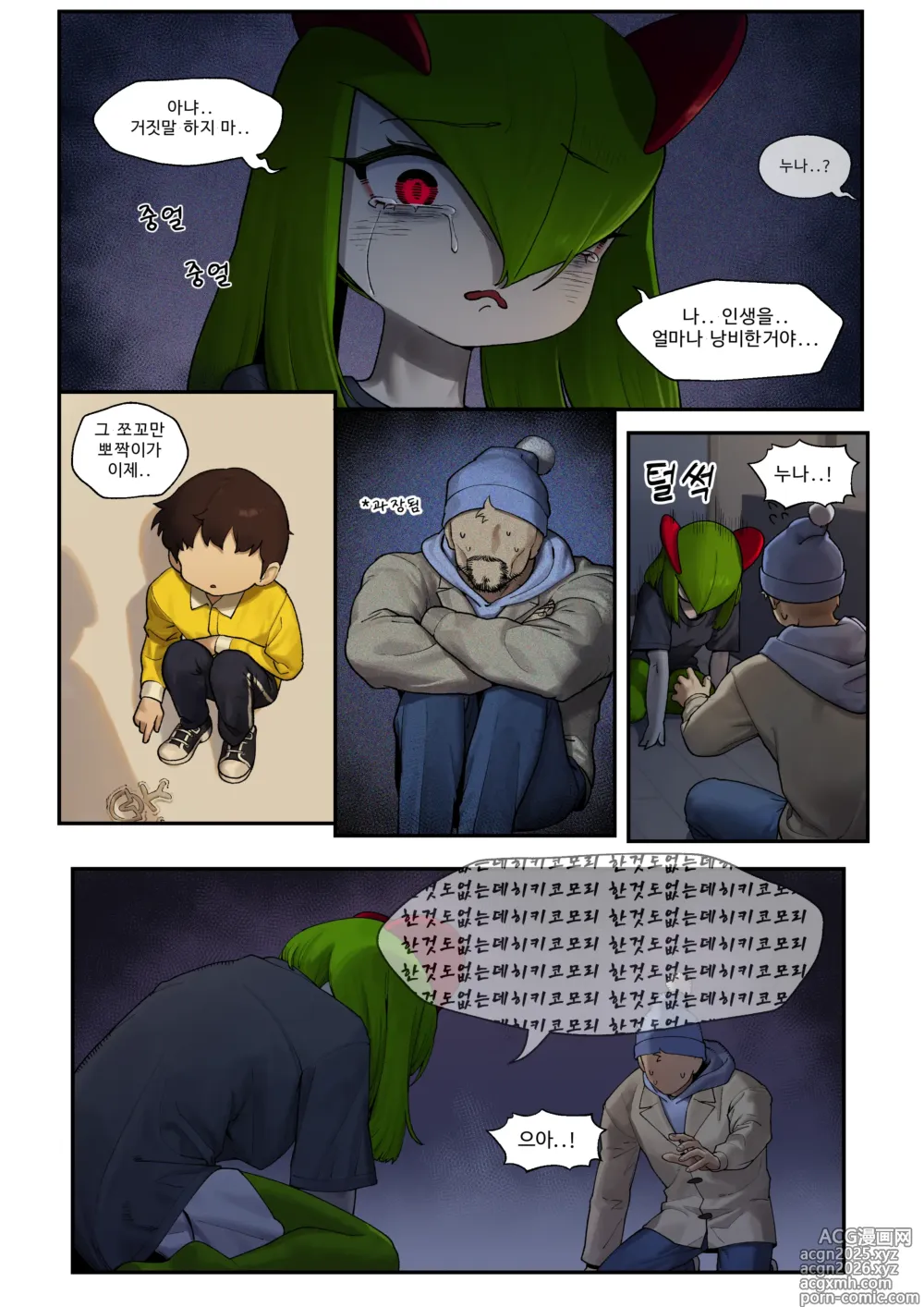 Page 5 of imageset Pixiv [구들gudl]（2025-02-14）