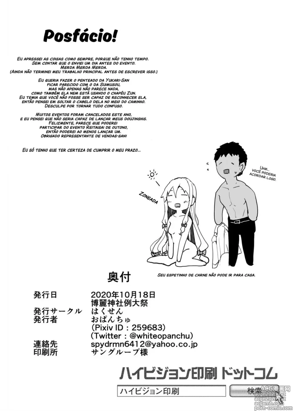 Page 13 of doujinshi Um livro sobre como foder Yukari-san