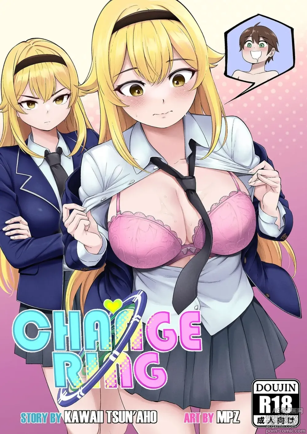 Page 1 of doujinshi Change Ring the Manga