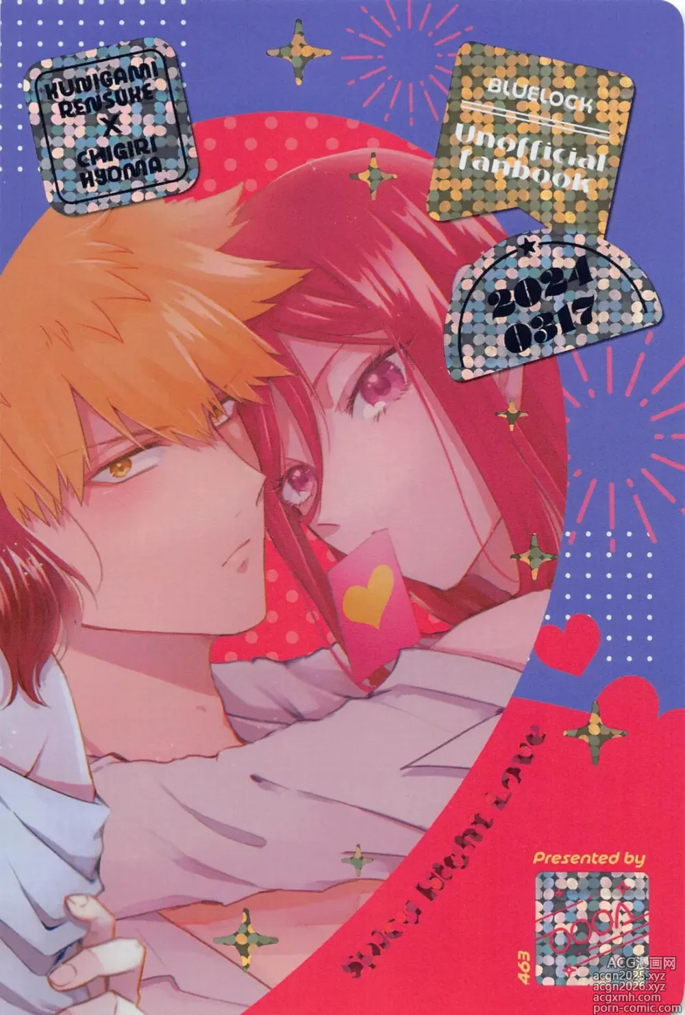 Page 22 of doujinshi Spicy Night Love