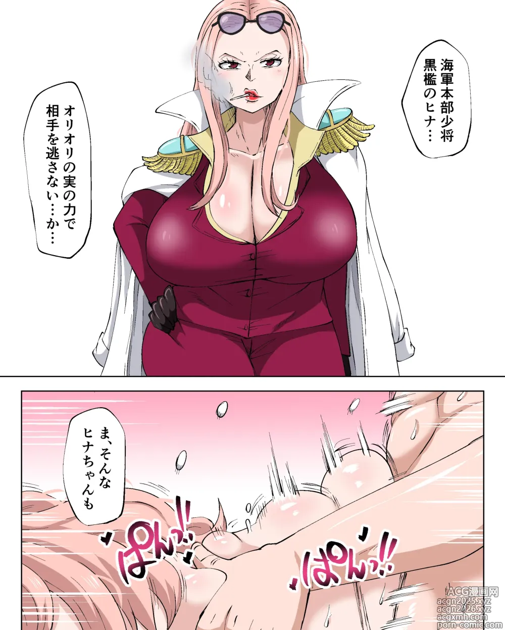 Page 1 of doujinshi ヒ○