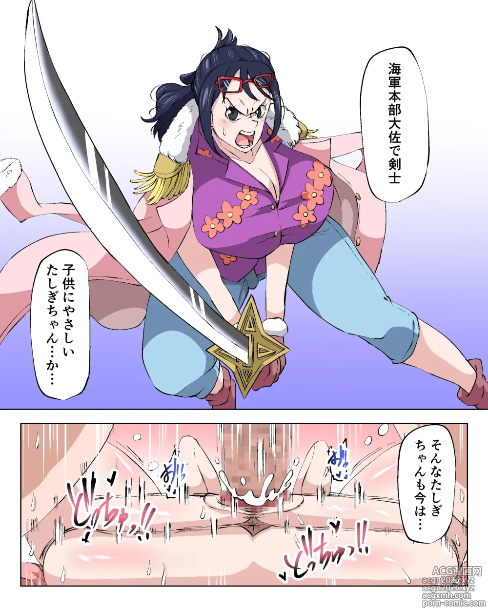 Page 1 of doujinshi た○ぎ