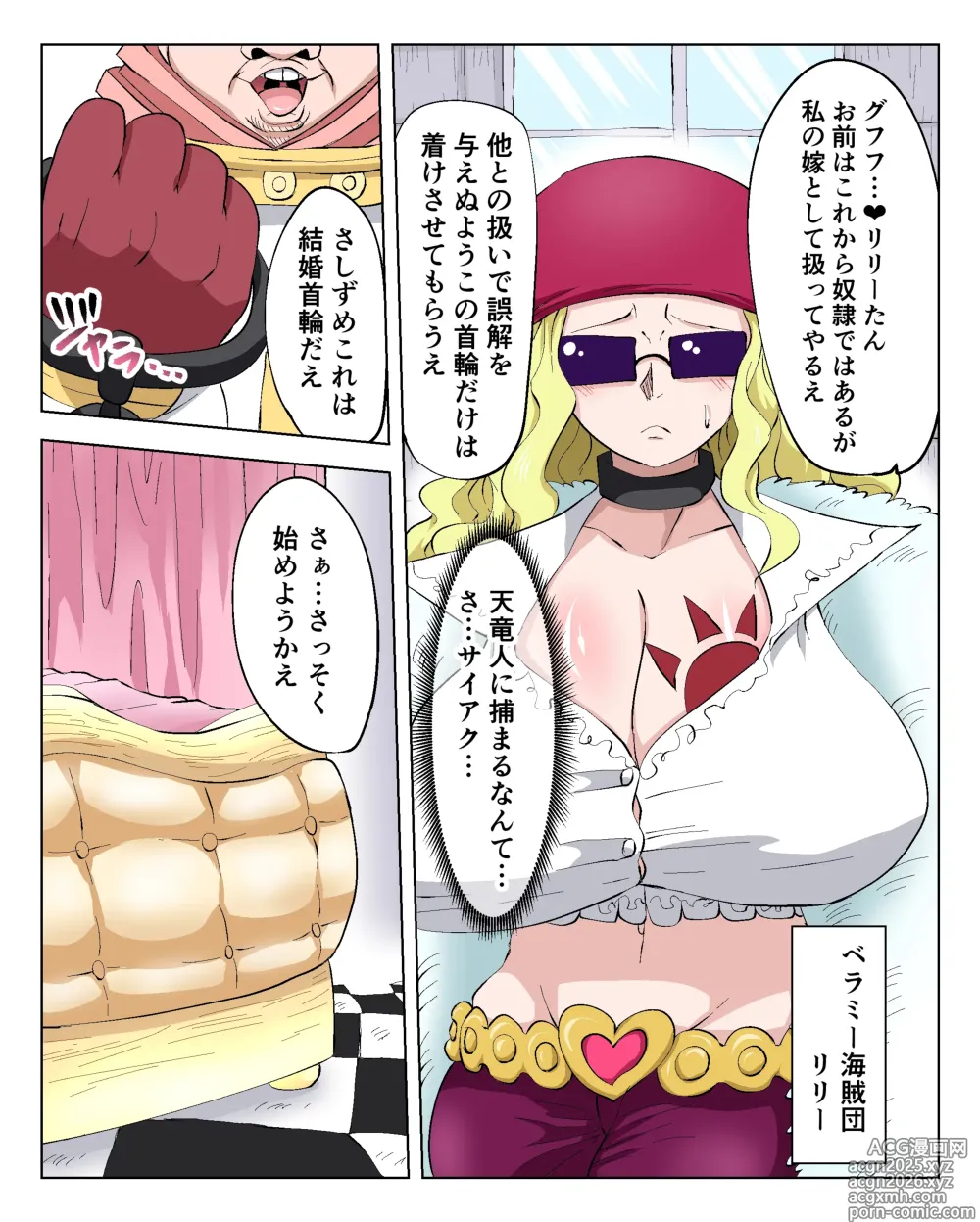 Page 1 of doujinshi すけぶ