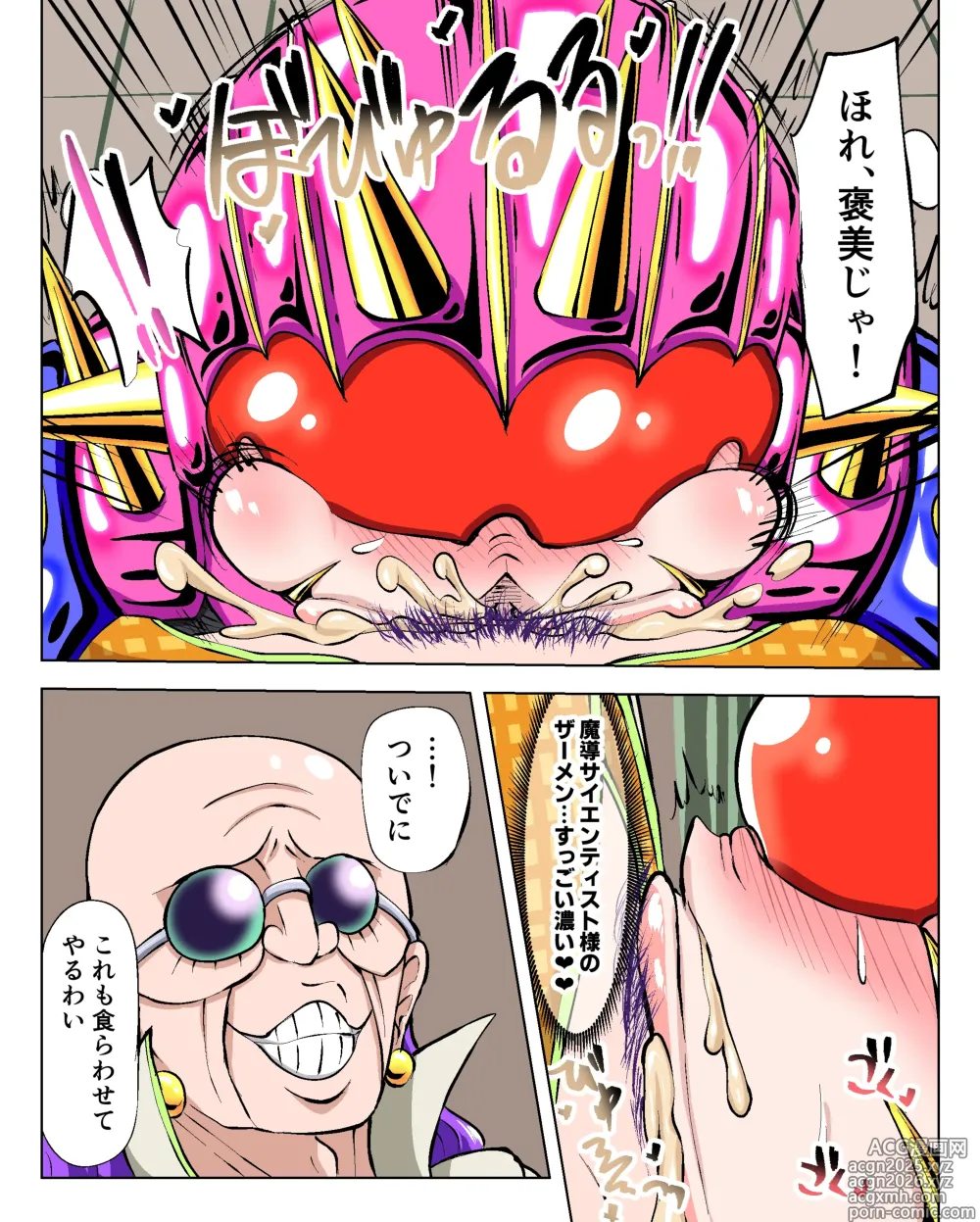 Page 5 of doujinshi すけぶ
