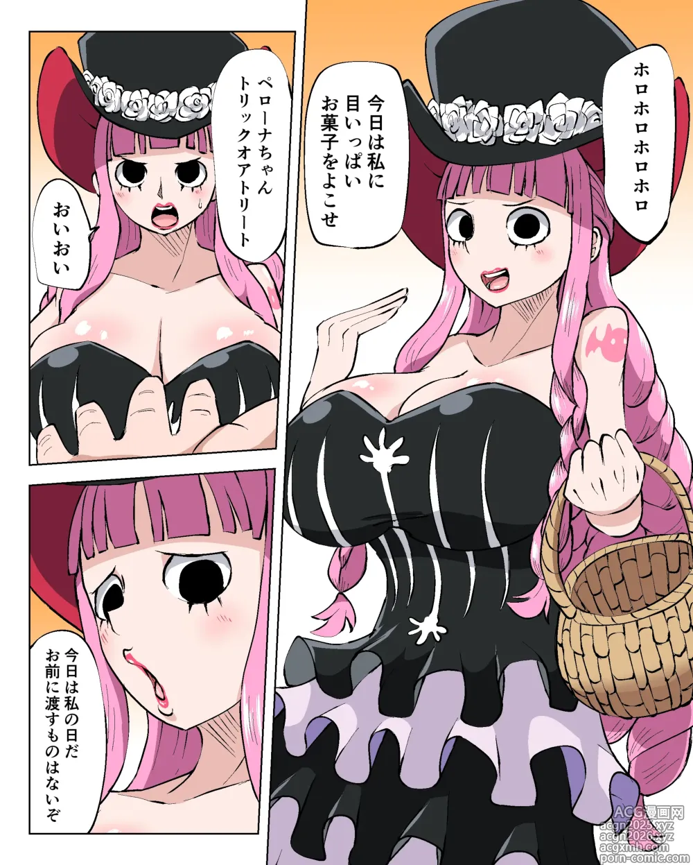 Page 1 of doujinshi ペ○ーナ